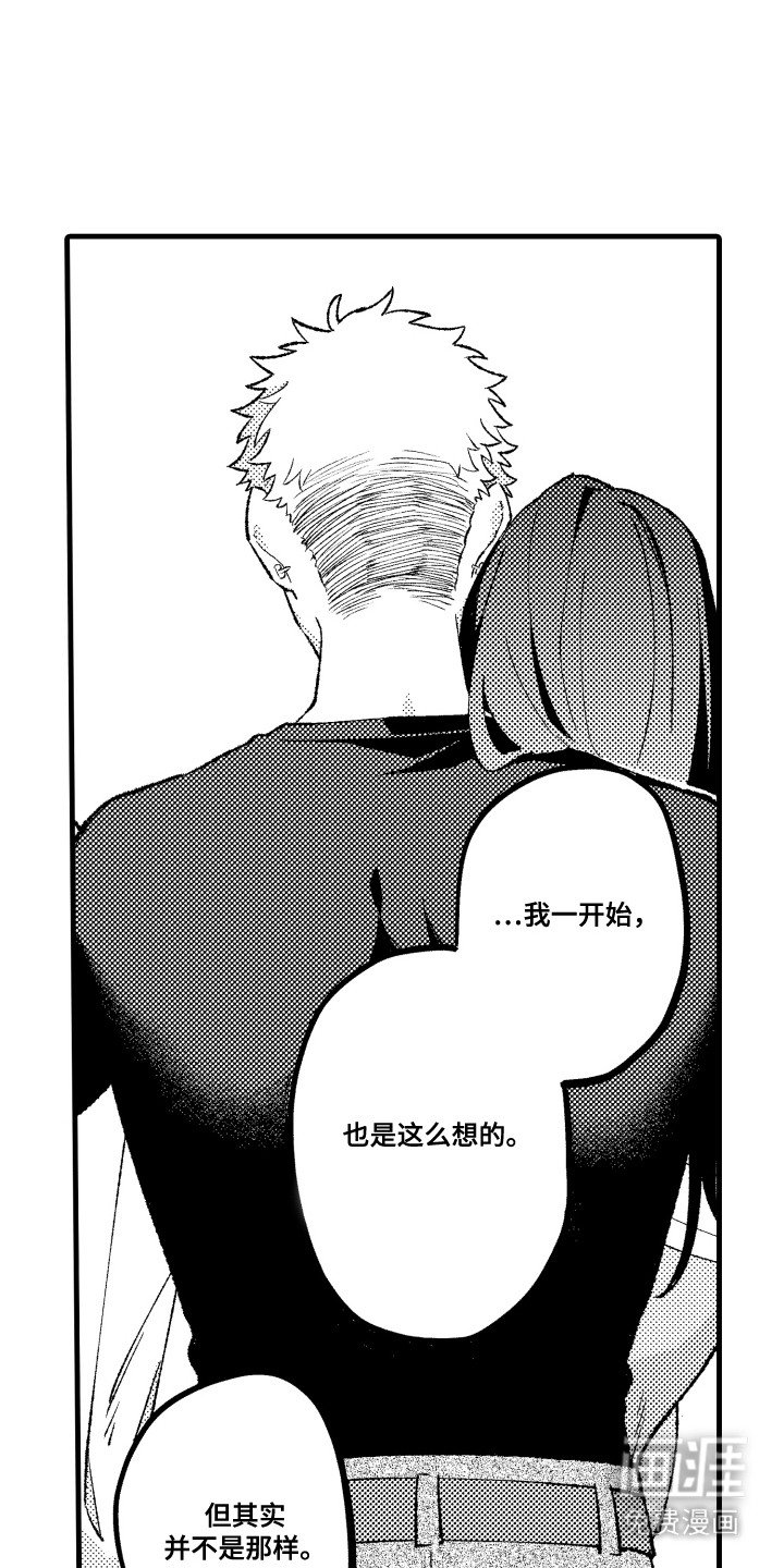 第20章：差距