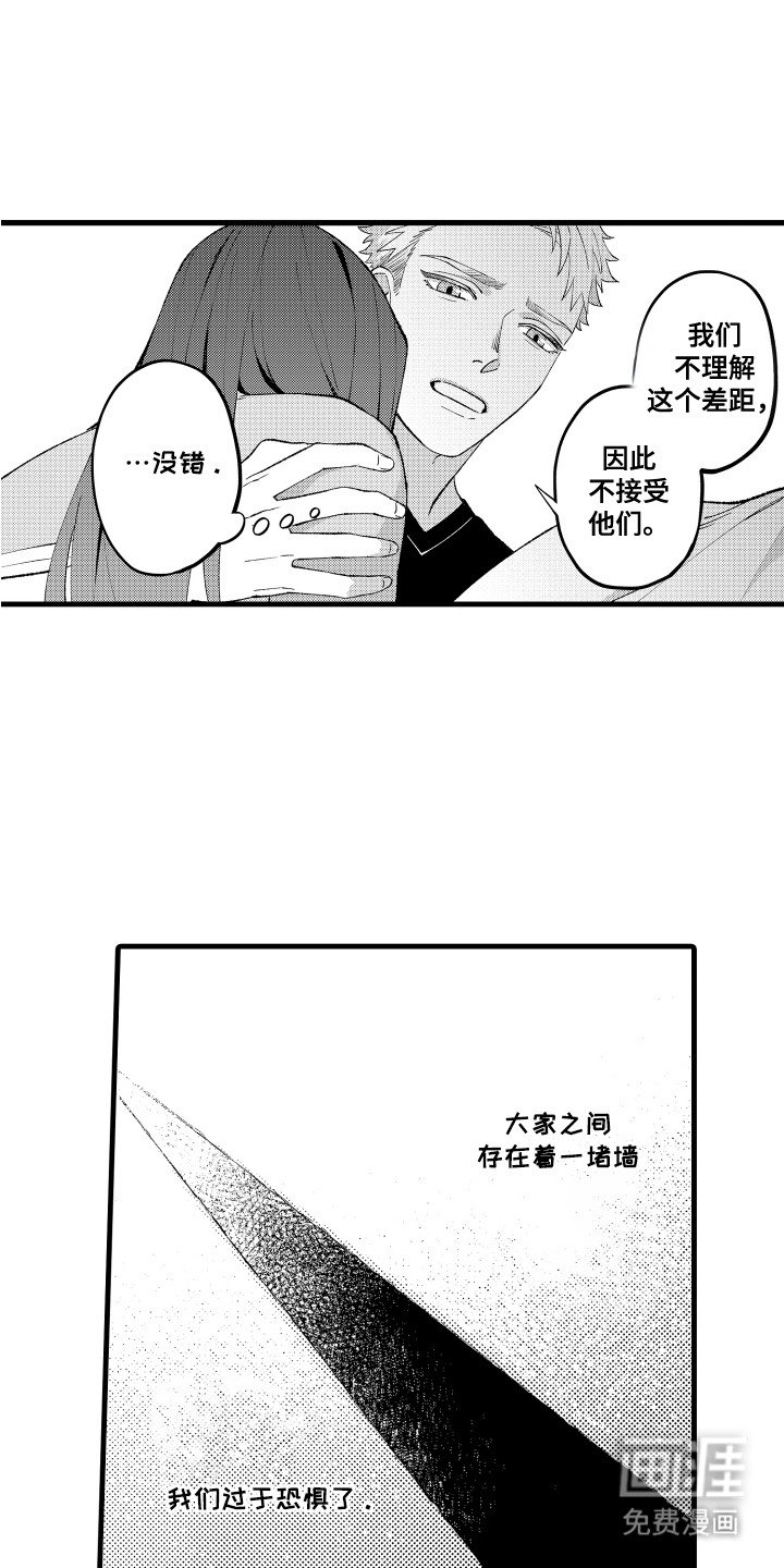 第21章：苏醒