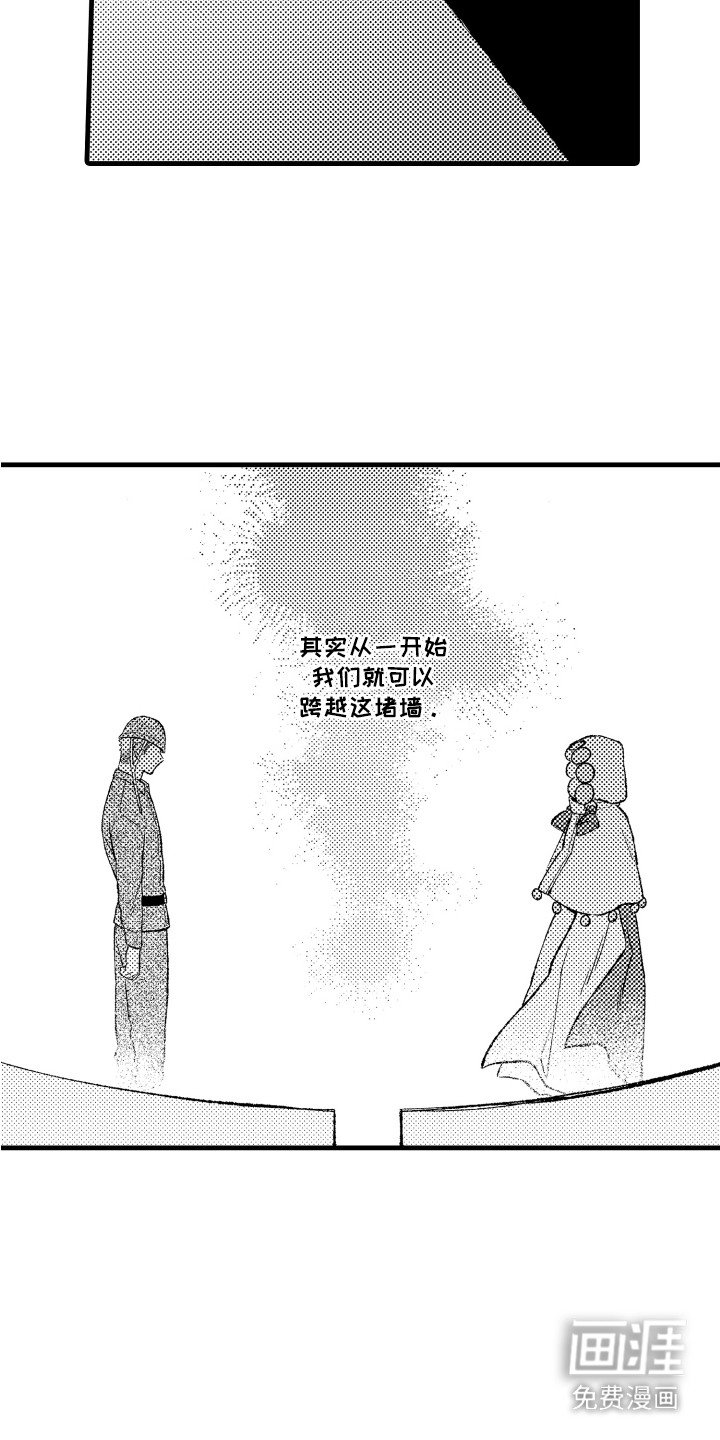 第21章：苏醒