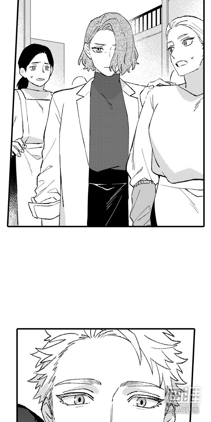 第21章：苏醒