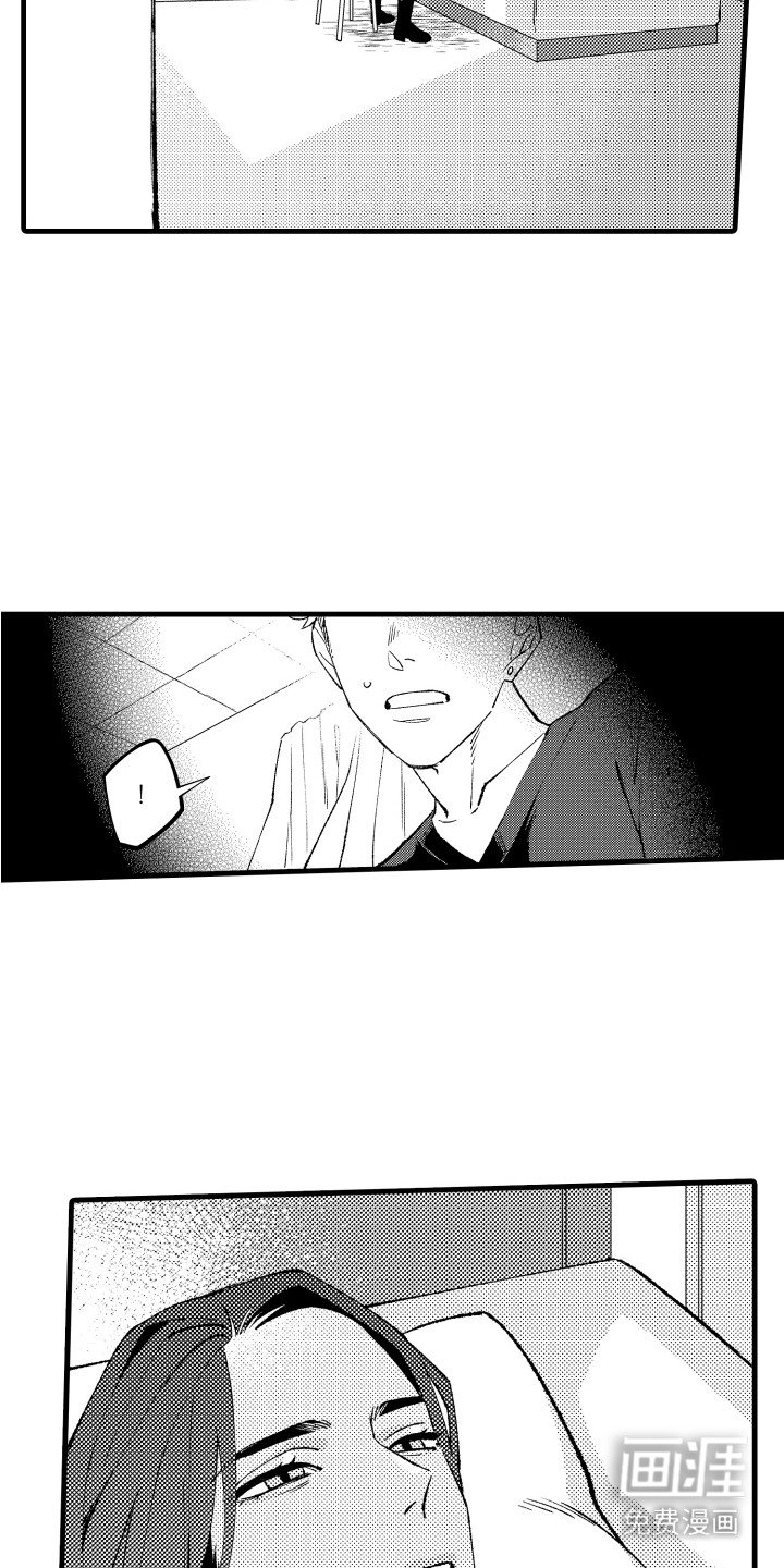 第21章：苏醒