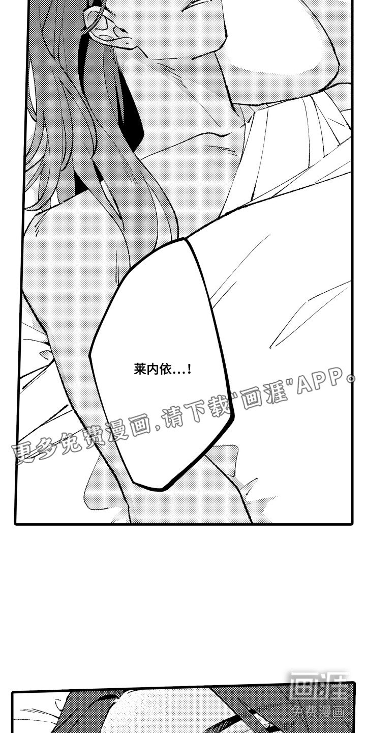 第21章：苏醒