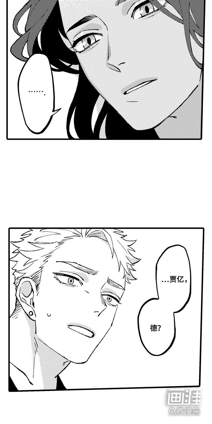 第21章：苏醒