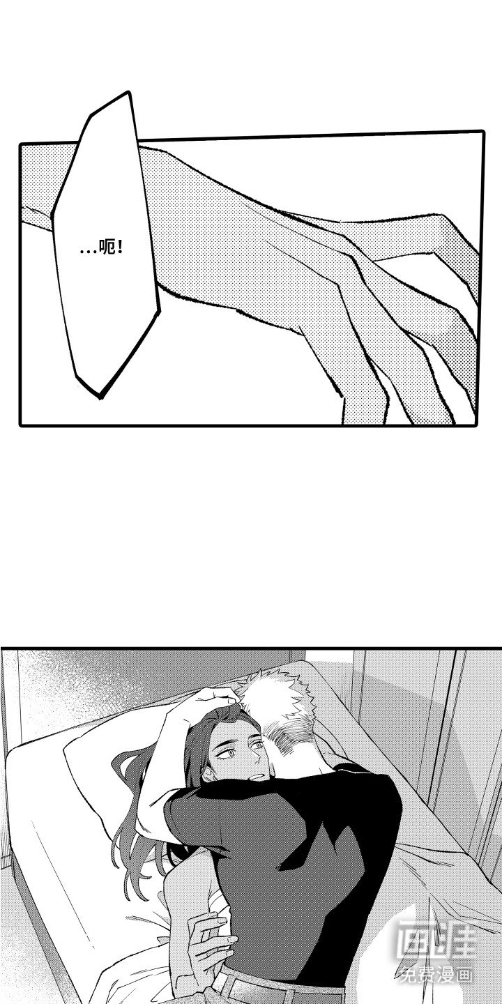 第21章：苏醒