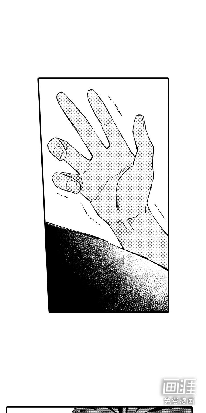 第21章：苏醒