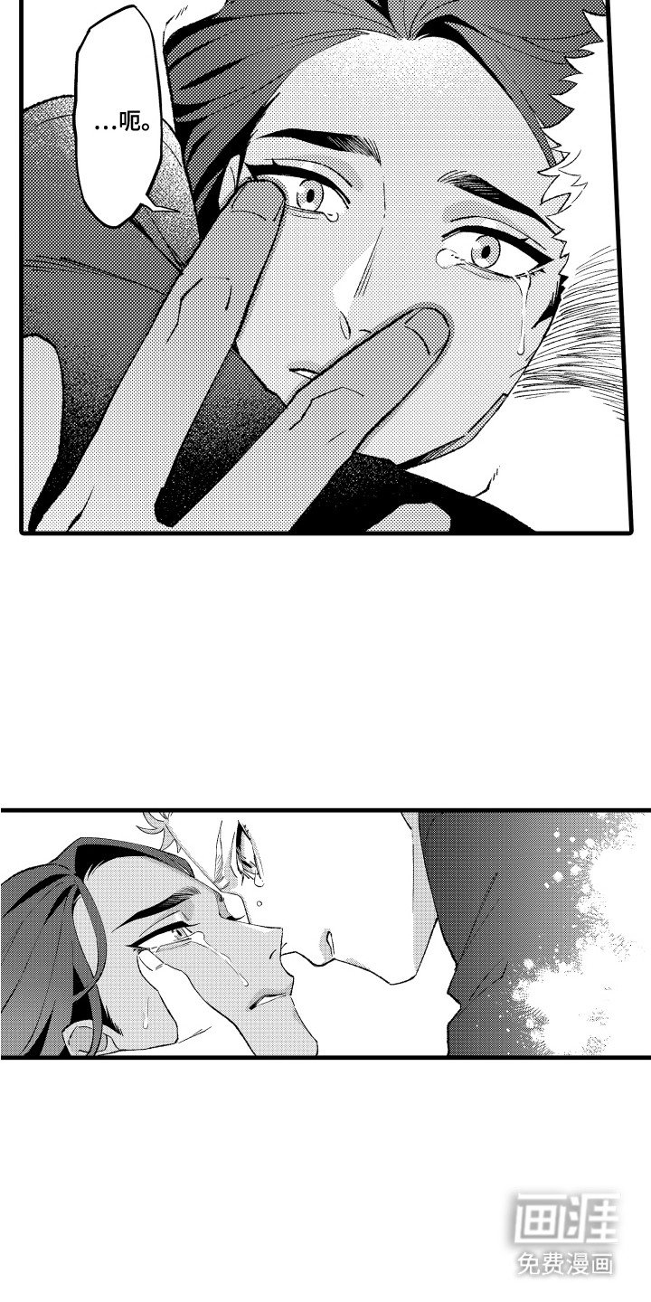 第21章：苏醒