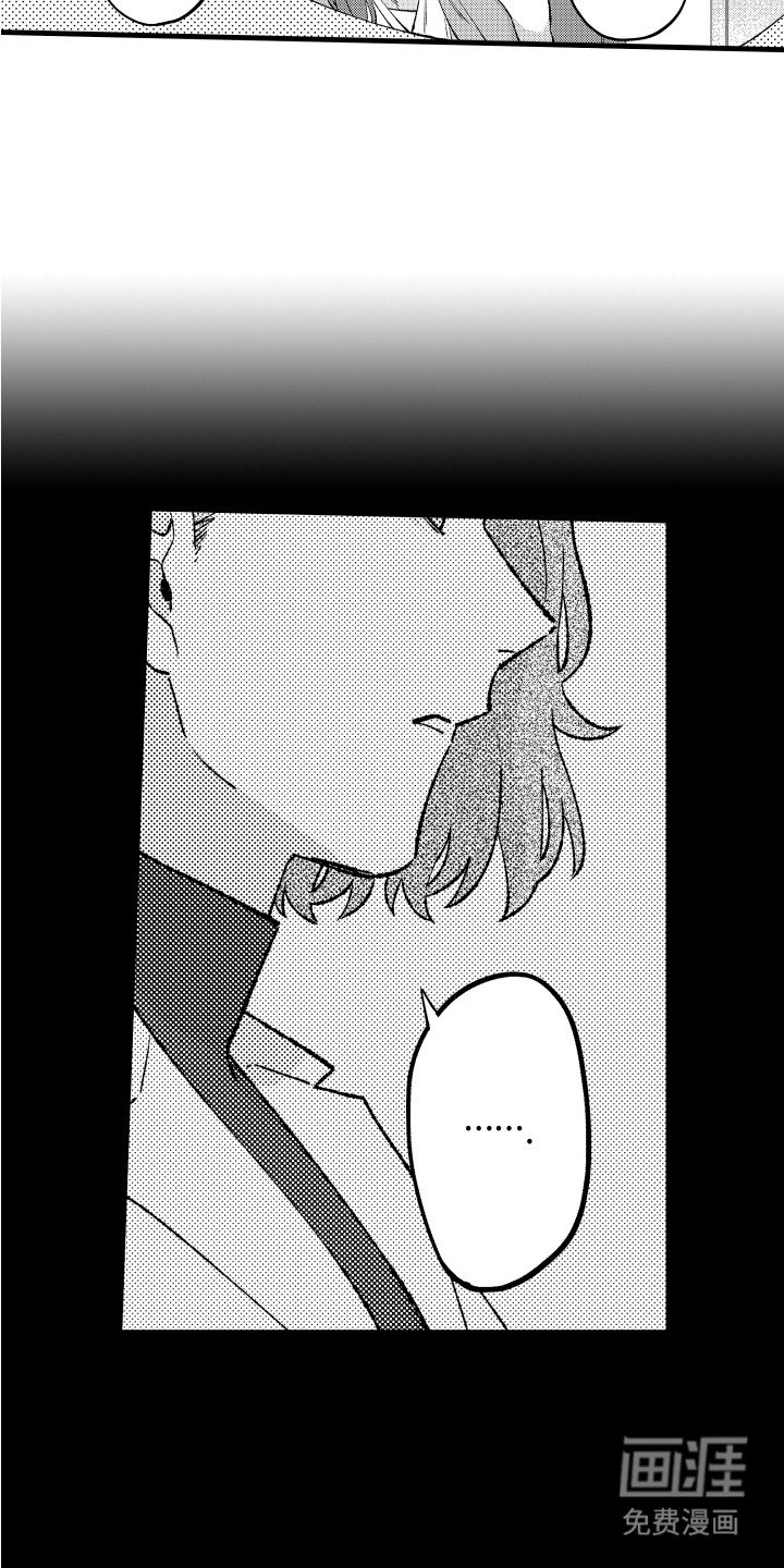 第22章：愁眉苦脸