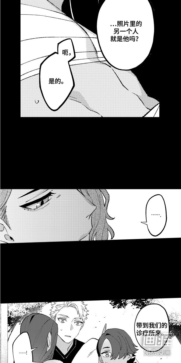 第22章：愁眉苦脸