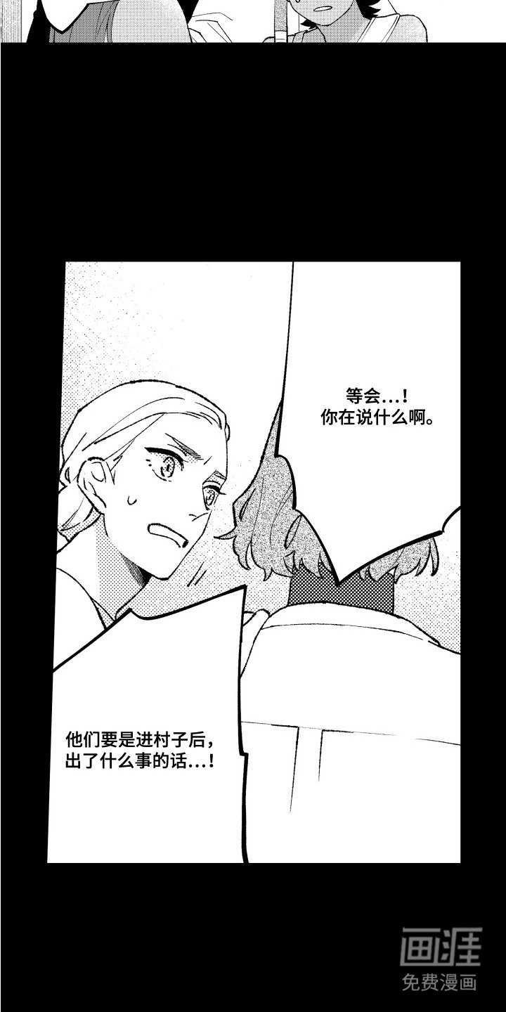 第22章：愁眉苦脸