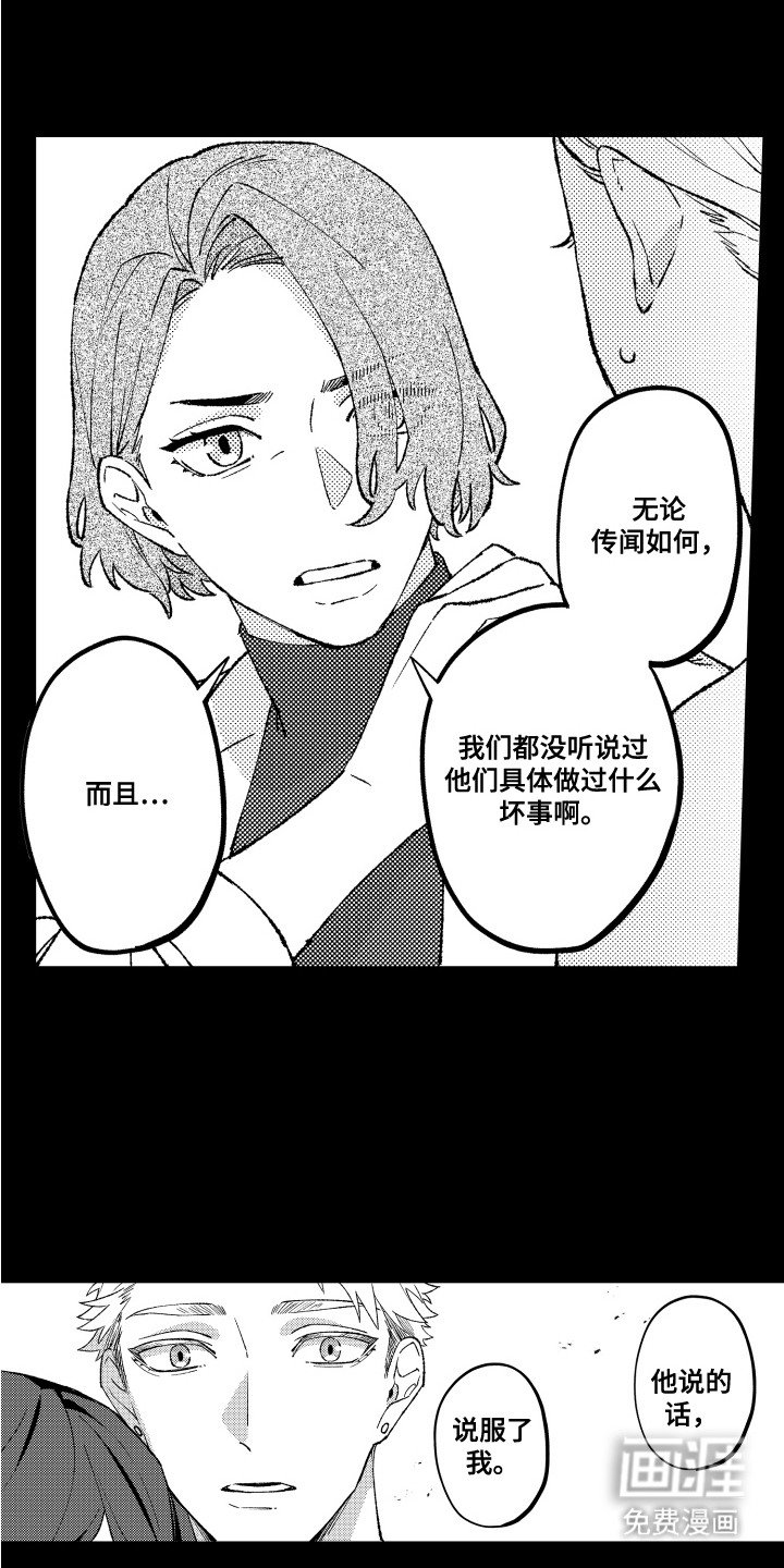 第22章：愁眉苦脸