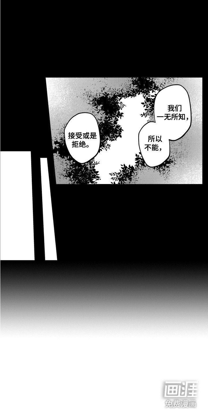 第22章：愁眉苦脸