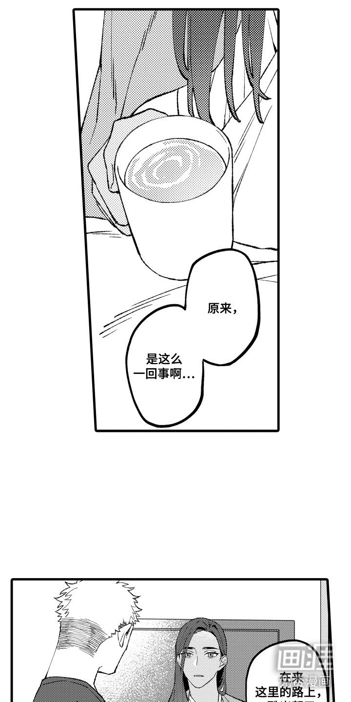 第22章：愁眉苦脸