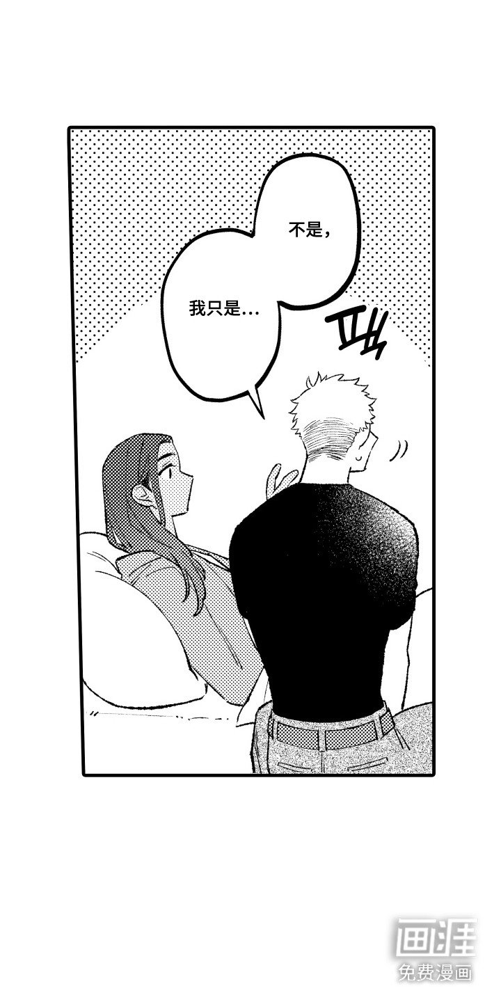 第23章：很可爱