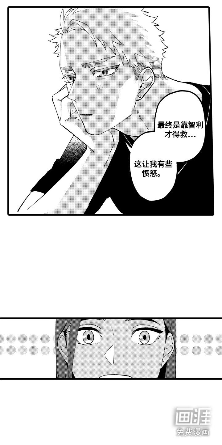 第23章：很可爱