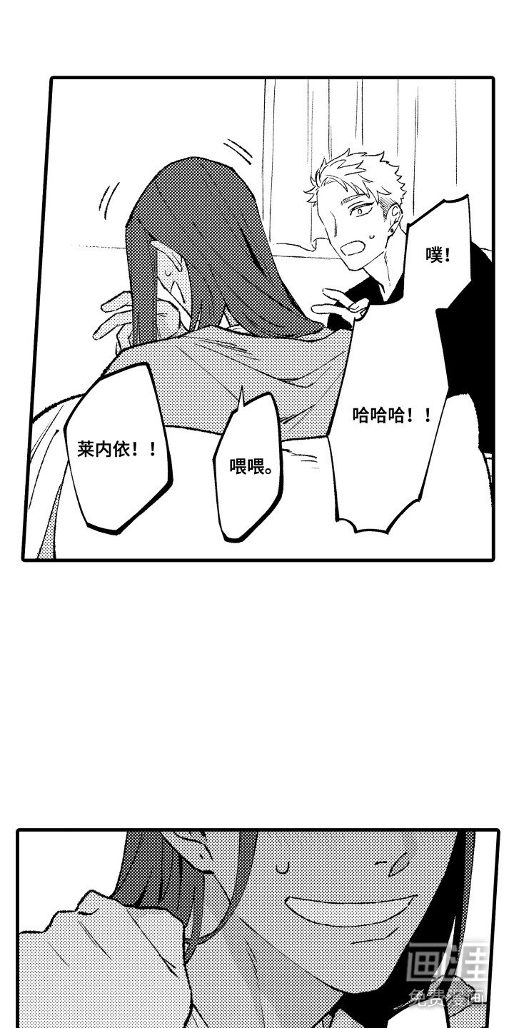 第23章：很可爱