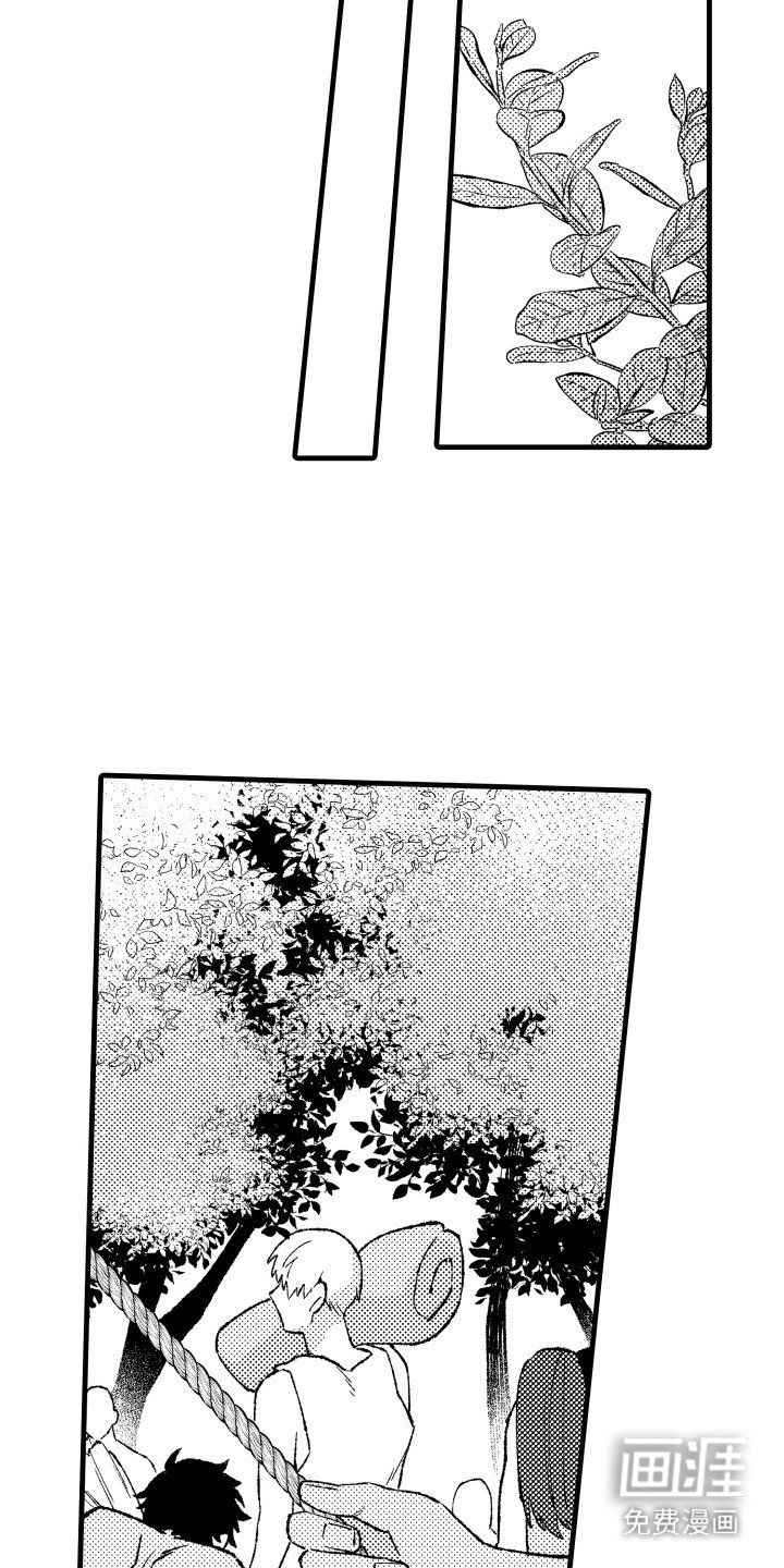第23章：很可爱