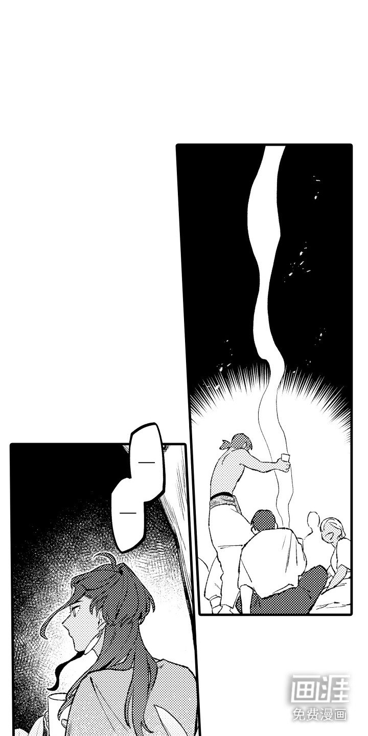 第23章：很可爱