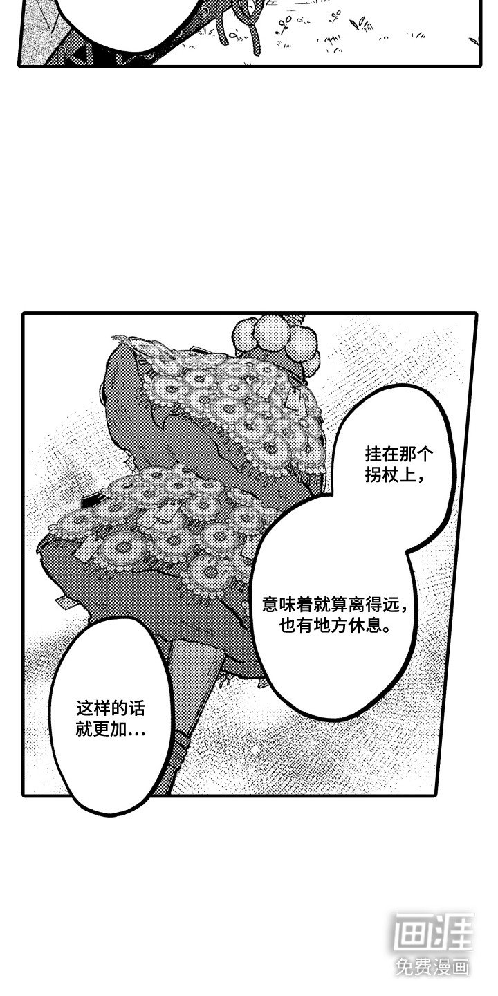 第24章：陪在身边（完结）