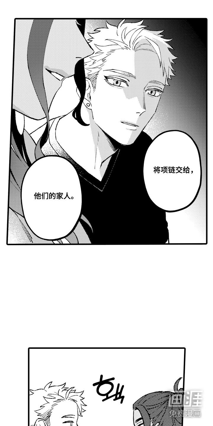 第24章：陪在身边（完结）