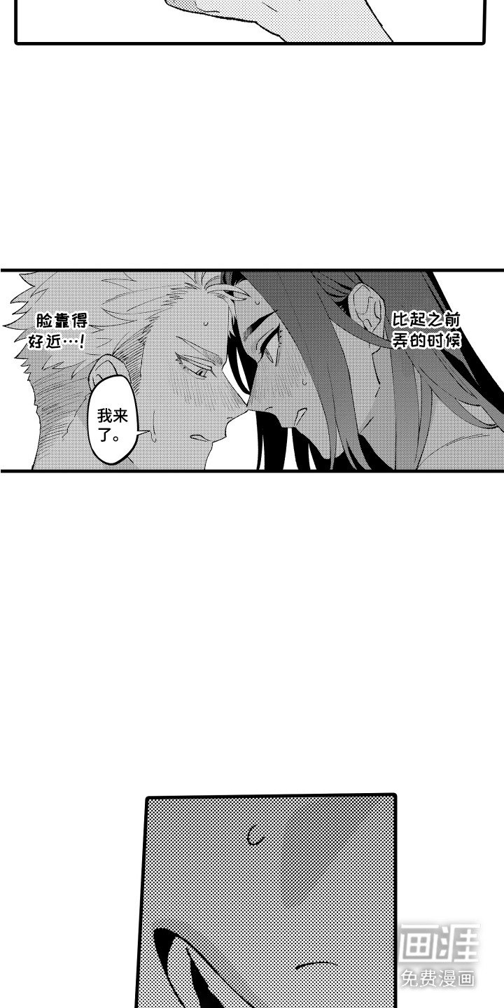 第25章：【番外】焦急的表情