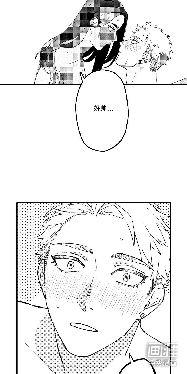 第25章：【番外】焦急的表情