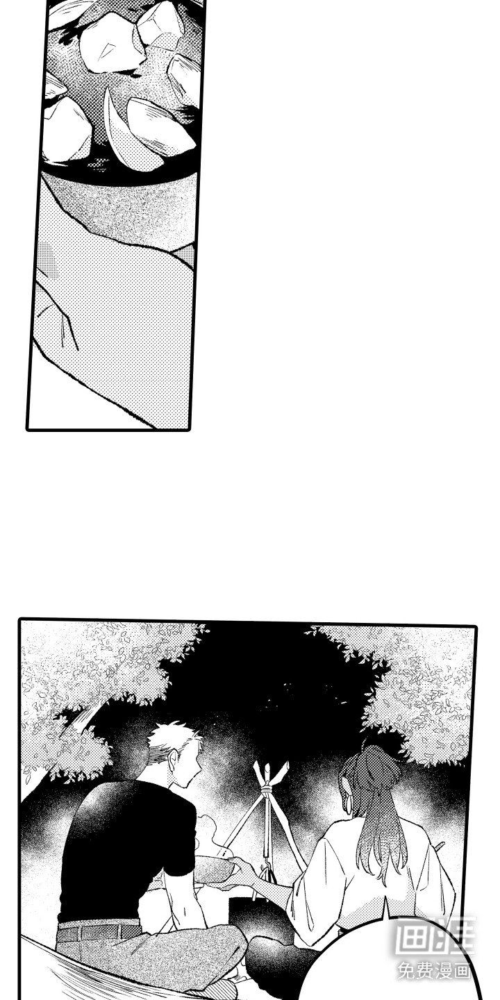 第3章：热汤