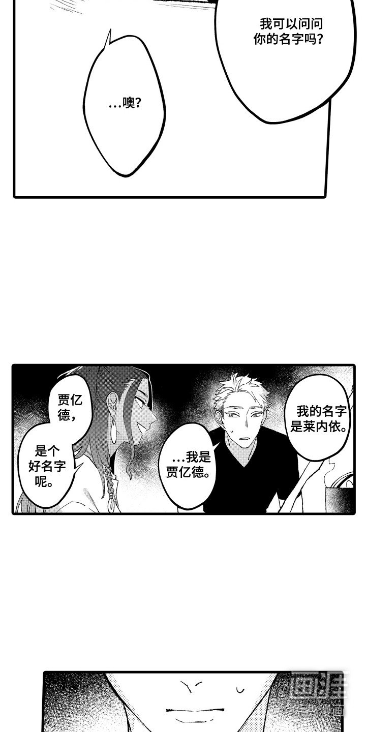 第3章：热汤