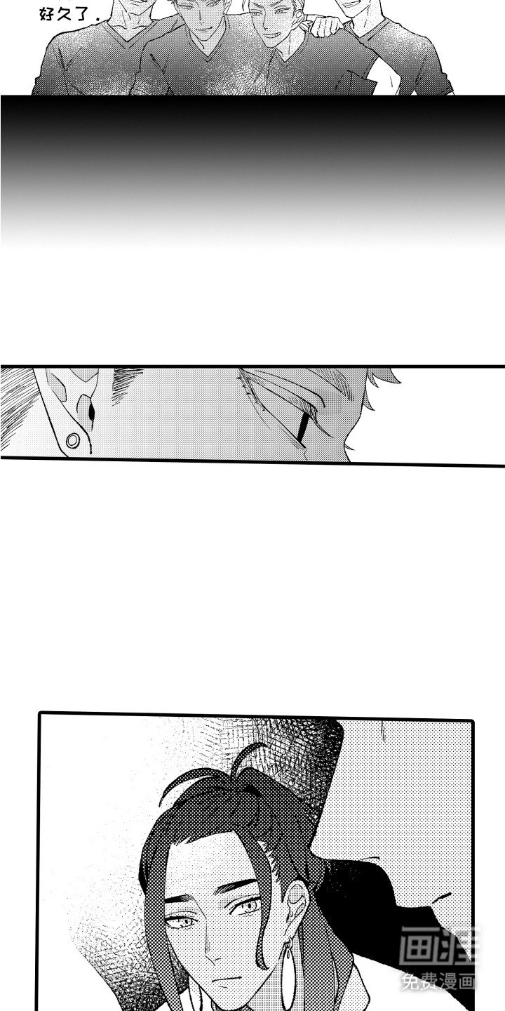 第3章：热汤