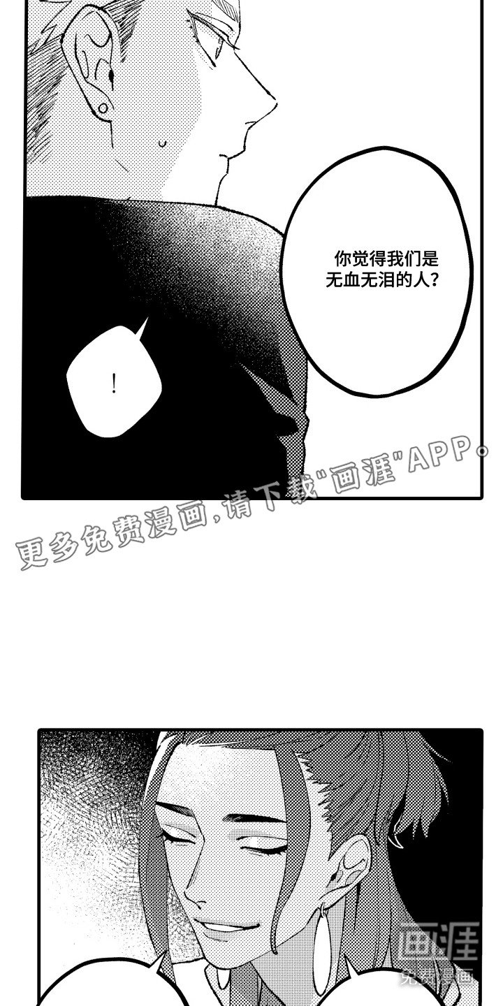 第3章：热汤