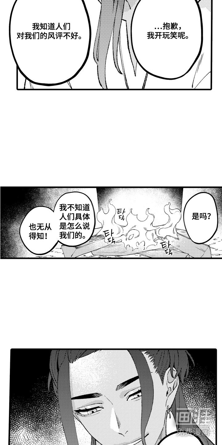 第3章：热汤
