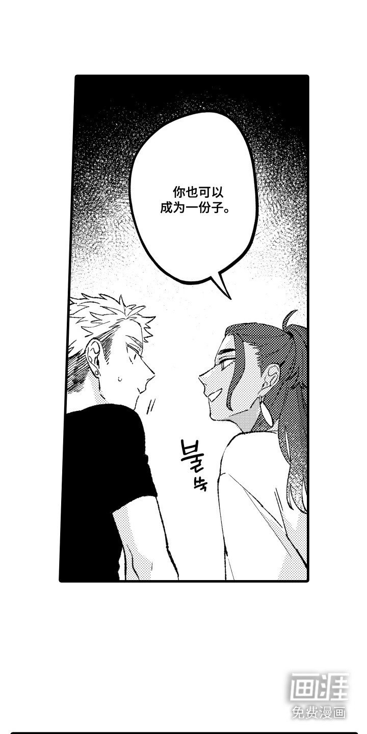 第3章：热汤