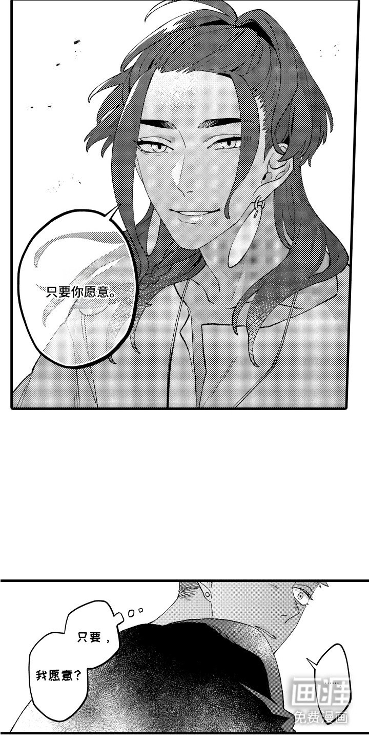 第3章：热汤