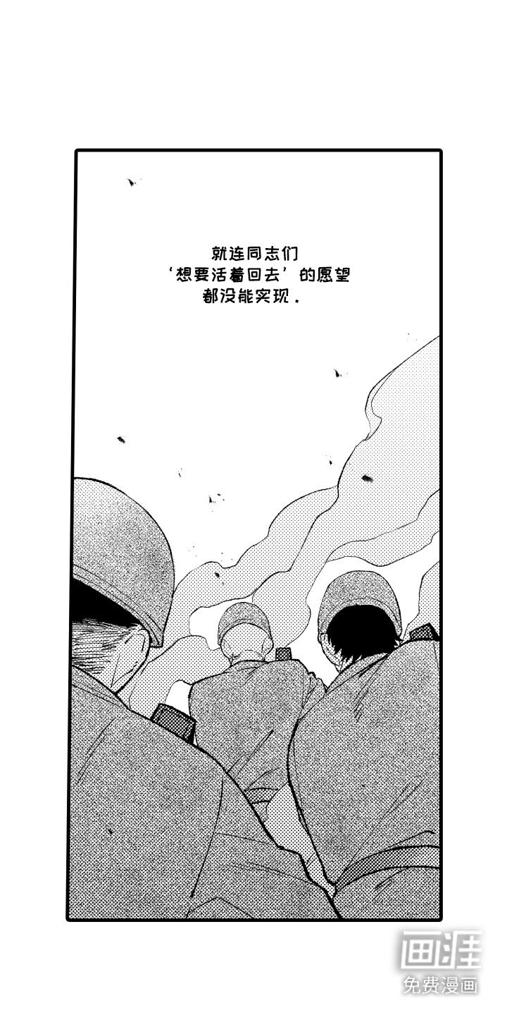 第4章：生命的声音