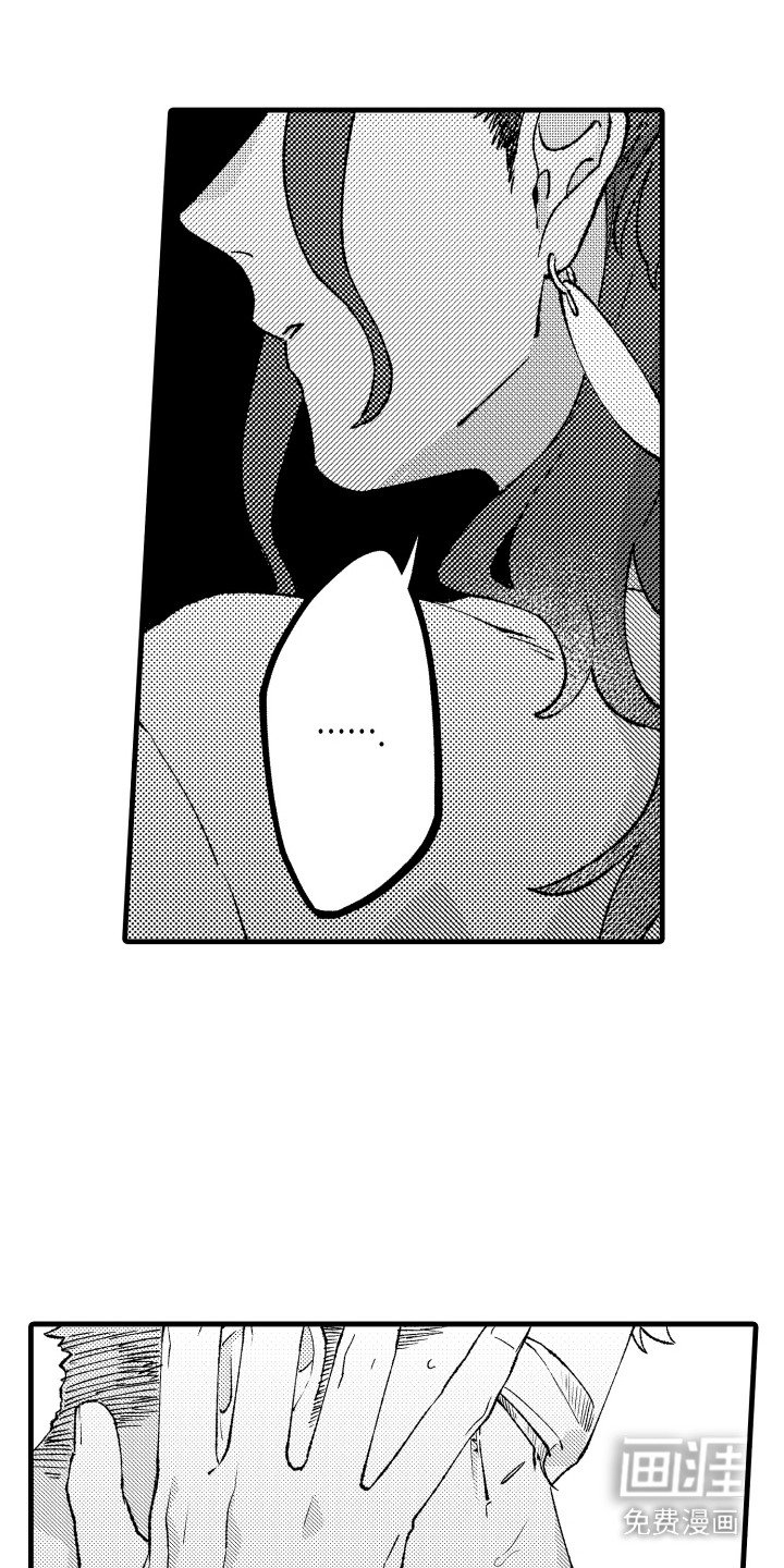 第4章：生命的声音