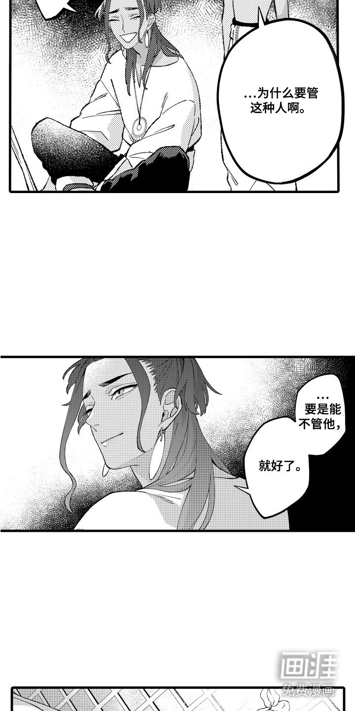 第4章：生命的声音