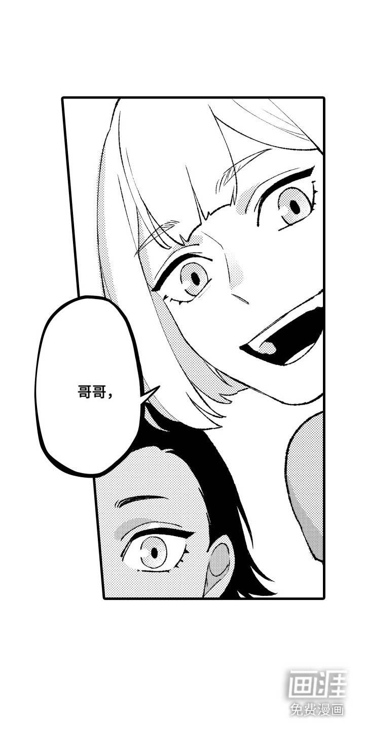 第6章：帮忙打猎
