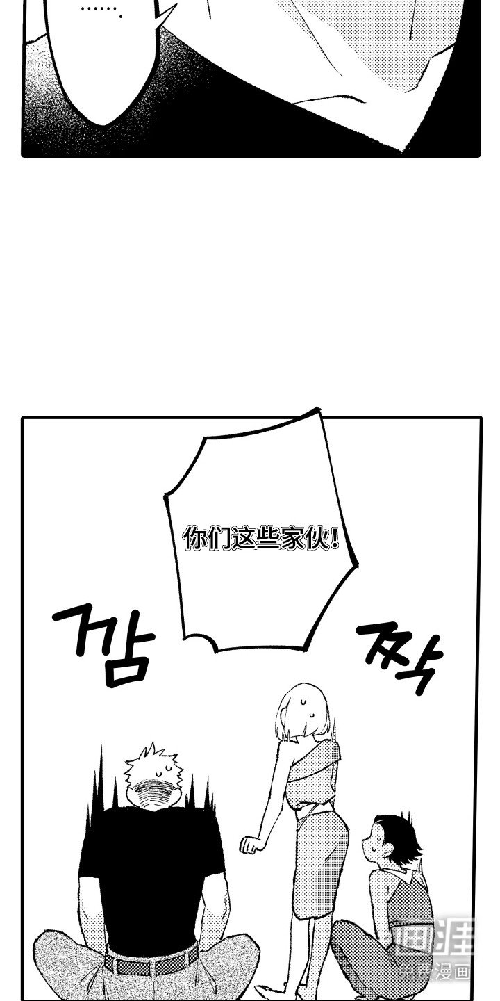第6章：帮忙打猎