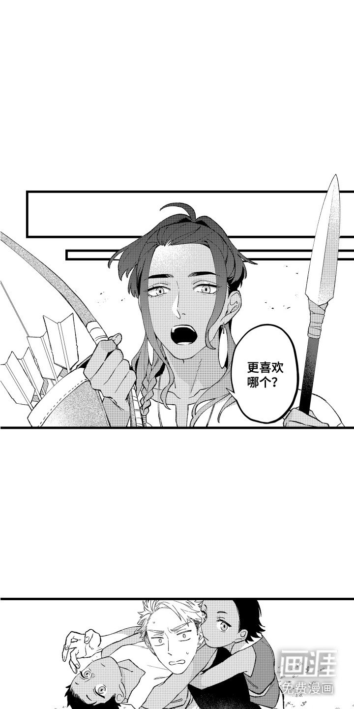 第6章：帮忙打猎