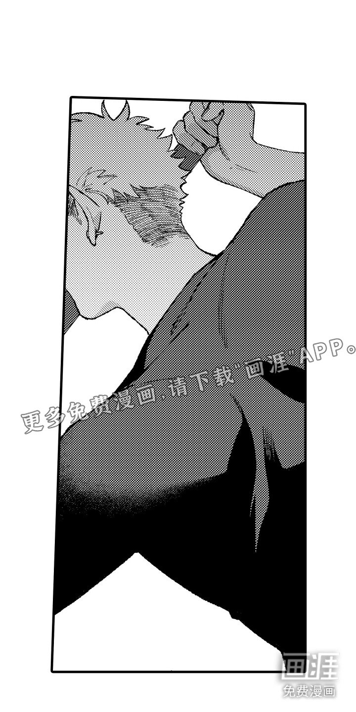 第6章：帮忙打猎