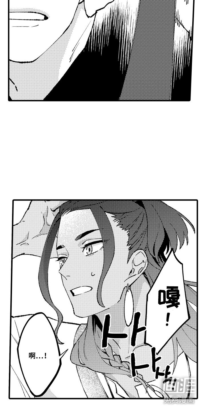 第7章：侧耳倾听