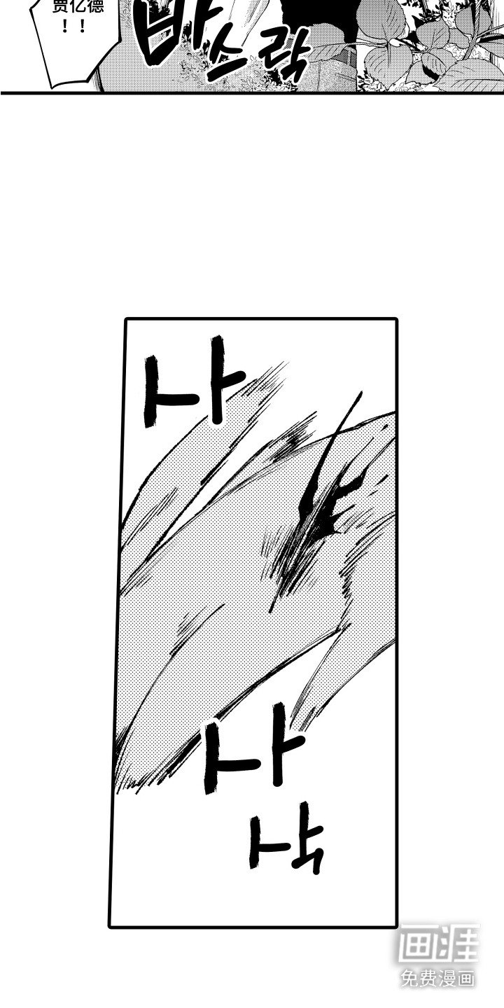 第7章：侧耳倾听