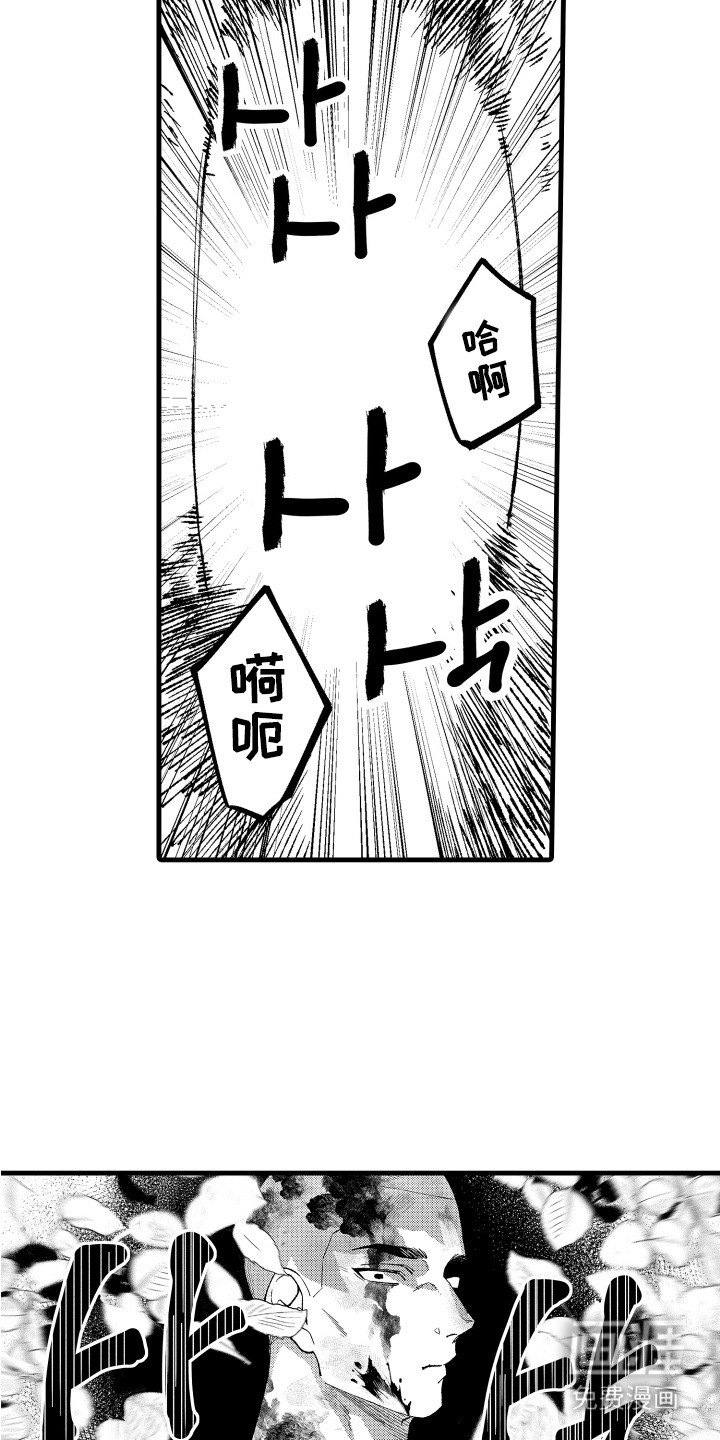 第7章：侧耳倾听