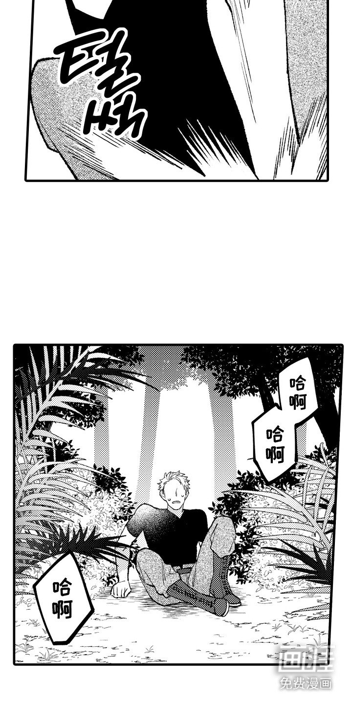 第7章：侧耳倾听