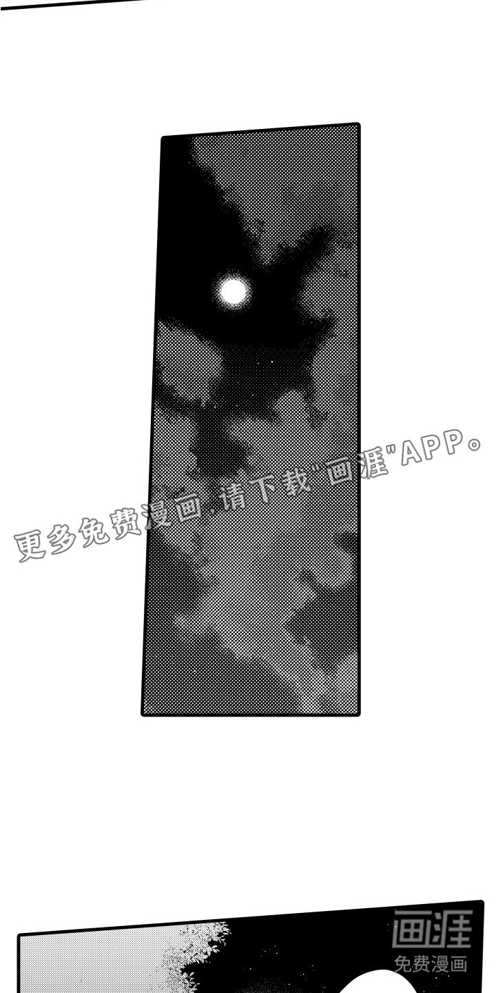 第8章：一模一样