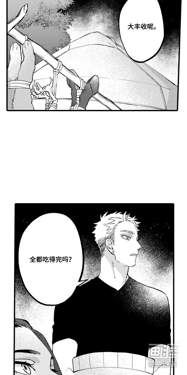 第8章：一模一样