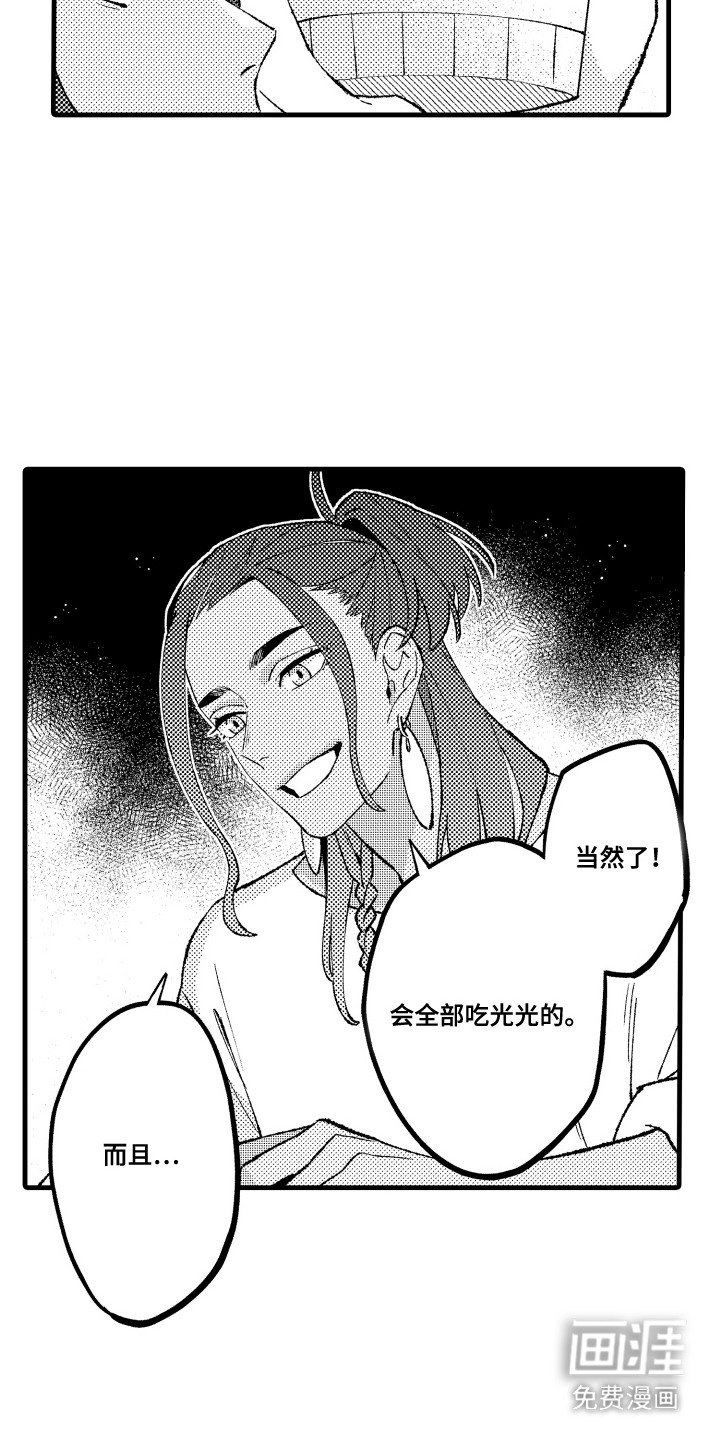 第8章：一模一样