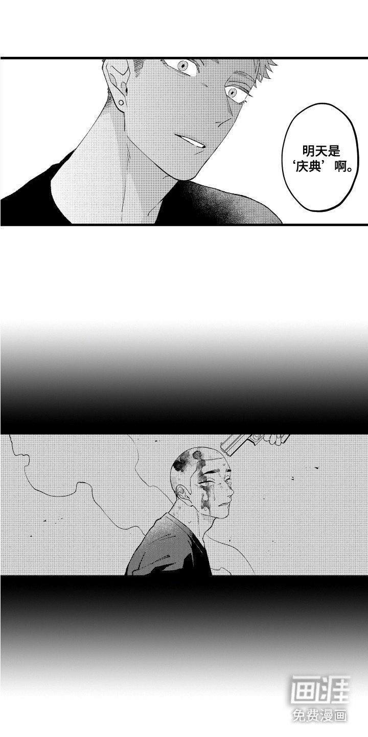 第8章：一模一样