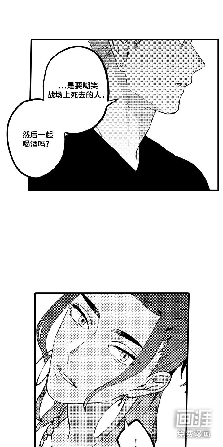 第8章：一模一样