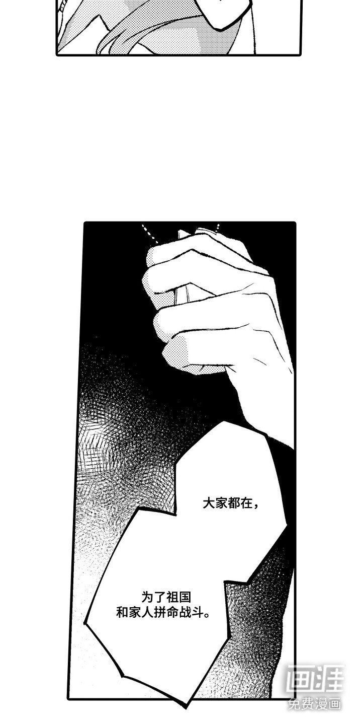 第8章：一模一样
