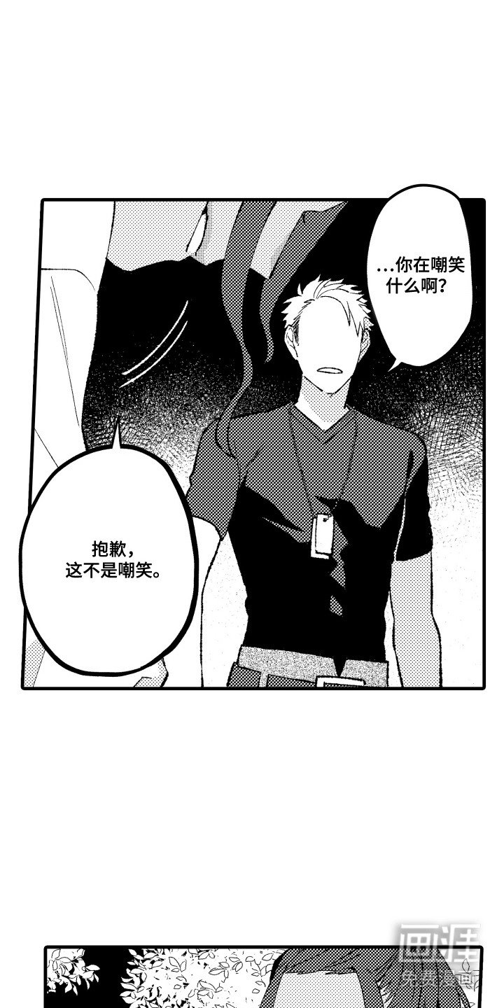 第8章：一模一样